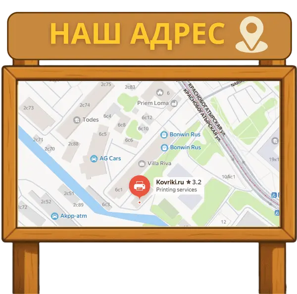 map_table
