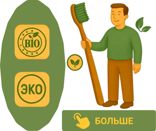 bio image
