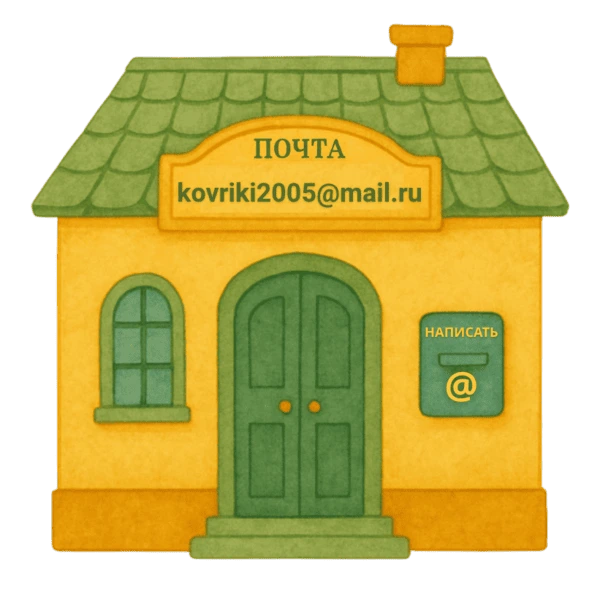 mail